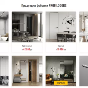 Двери ProfilDoors — прочные, надежные и красивые