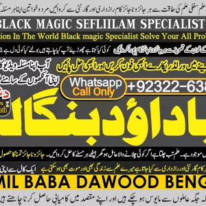 Famous No1 | Black Magic Specialist In Faislabad | kala jadu Love Vashikaran Specialist In Delhi | Best Vashikaran Specialist Uk & USA