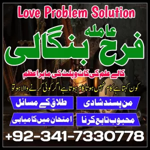pakistan! Kala jadu specialist in karachi, Amil baba contact number, real amil baba in multan, canada