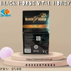 Black Horse Honey in Pakistan, PRS - 7999 | 03222076662