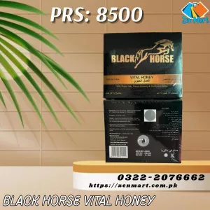 Black Horse Vital Honey Price in Sheikhupura, Best Results - 03222076662
