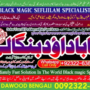 Astrologer No1 | Black Magic Expert | Specialist in Quetta, Gujranwala, muzaffarabad, Kashmir, Charsadda, Khushab, Mansehra & Pakpattan