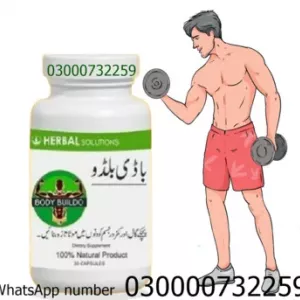 Body Buildo Capsule in Pakistan #03000732259