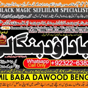 No1 Rituals | Divorce problem uk | amil baba in karachi, lahore & pakistan | talaq ka masla | online love marriage usa | Astrologer in Canada