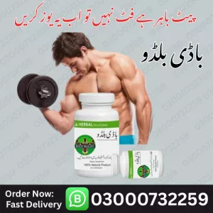 Body Buildo Capsule Price in Karachi #03000732259