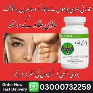 Body Buildo Capsule Price in Lahore #03000732259