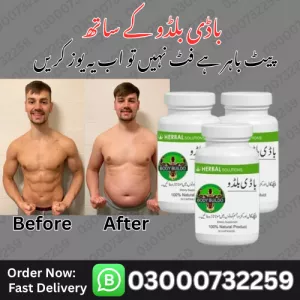 Body Buildo Capsule Price in Islamabad #03000732259