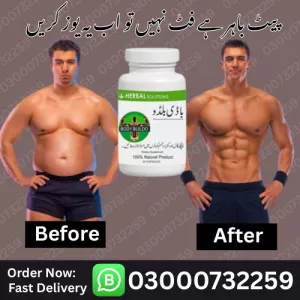 Body Buildo Capsule Price in Sheikhupura #03000732259