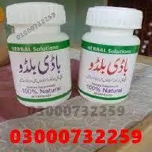 Body Buildo Capsule Price in Sukkur Body Buildo #03000732259