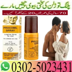Procomil For Men Spray 45cc In Pakistan - 03025023431 | Order It