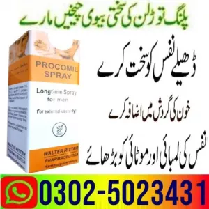Procomil For Men Spray 45cc In Multan - 03025023431 | Order It