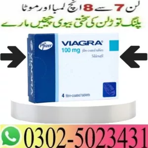 Viagra Pfizer Men Tablets In Pakistan - 03025023431 ! Order New