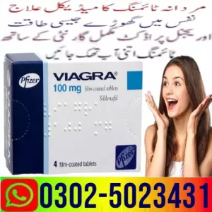 Viagra Pfizer Men Tablets In Bahawalpur - 03025023431 ! Order New