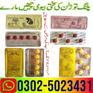 Black Cobra Modi Tablets In Multan - 03025023431 ! New