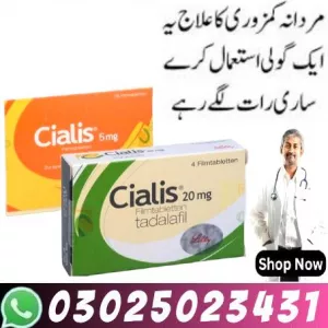 Cialis5mg Lilly Tablets in Karachi - 03025023431