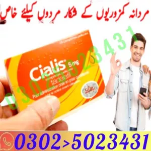 Cialis5mg Lilly Tablets in Rahim Yar Khan - 03025023431