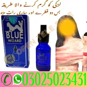 Blue Wizard Drops in Sialkot - 03025023431 = 24/7 Service