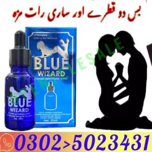 Blue Wizard Drops in Sheikhupura - 03025023431 = 24/7 Service