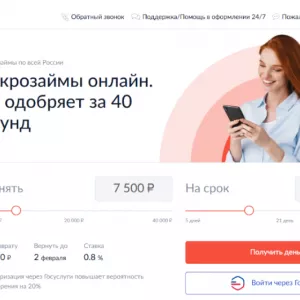 FinForum — практический навигатор по займам, кредитам и личным финансам