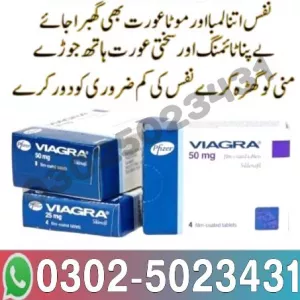 Viagra 6 Tab Pack Tablets In Quetta - 03007234797 > EID Offer