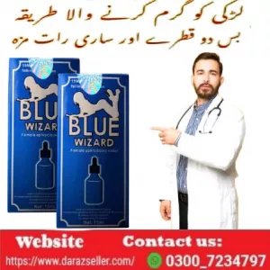 Blue Wizard Drops For Women In Pakistan - 03007234797 > EID Offer