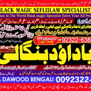 Verified No1 | vashikaran helpline number | best vashikaran specialist in UK, USA, UAE, London, Dubai, Canada & America