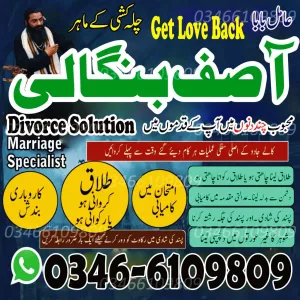 No.1 Muslim Astrologer | Love Back Specialist & Black magic Removal Expert in France/ Italy/ Dubai