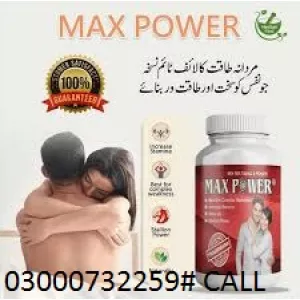 Original Max Power Capsule In Lahore #03000732259.All Pakistan