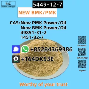 New BM.K 5449 - 12 - 7 PM.K Top Factory Best Seller