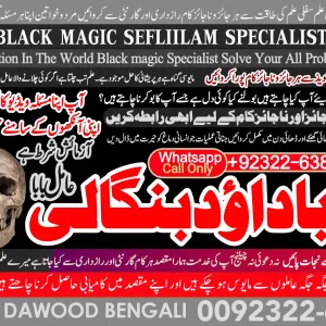 Top No1 | Amil Baba in Germany Amil Baba in Amercia | Amil Baba in Qatar | Amil Baba in Italy | Amil Baba in Kuwait | Amil Baba in Malaysia