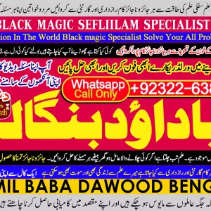 Top No1 | Black Magic Specialist In Faislabad | kala jadu Love Vashikaran Specialist In Delhi | Best Vashikaran Specialist Uk & USA