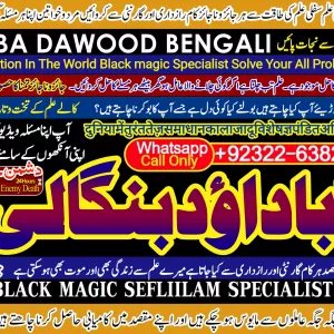 Top No1 | Online Love Vashikaran Specialist | Kala Jadu Expert | Specialist In USA | Kala Jadu Expert | Specialist In UAE itlay