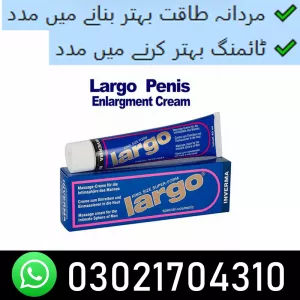 German Largo Cream In Pakistan - 03021704310 - Special For Men