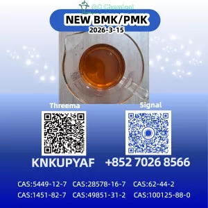 CAS:1451-82-7 2-Bromo-4′-methylpropiophenone 5449-12-7