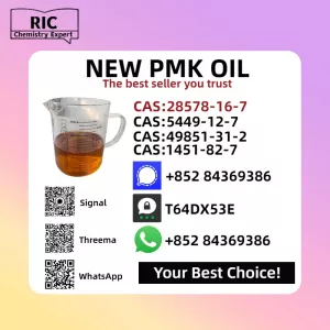 Source Factory New PM.K Oil CAS 28578-16-7