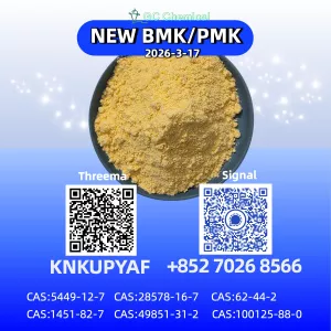 5449-12-7 B.M.K 49851-31-2 New 1451-82-7