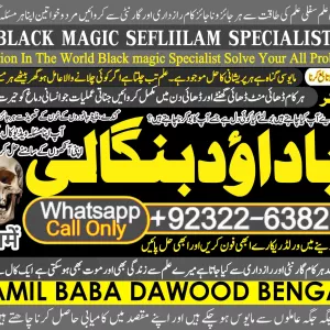 Peer No1 | Rohani Baba In Karachi | Bangali Baba Karachi | Online Amil Baba WorldWide Services | Amil baba in hyderabad