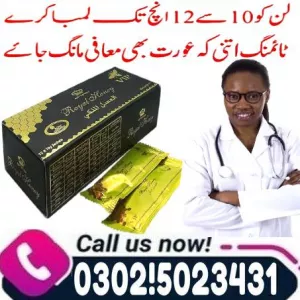 Etumax Honey in Rawalpindi &% 03025023431 $$ Shoper