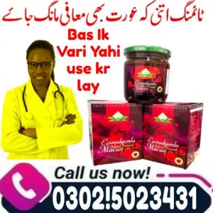 Epimedium Macun Price in Hyderabad &% 03025023431 $$ Shoper