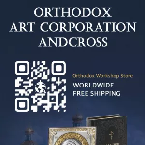 Andcross — украшения, в которых живёт вера.