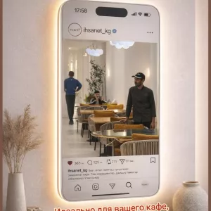 Зеркало 2026 года с уникальной подсветкой