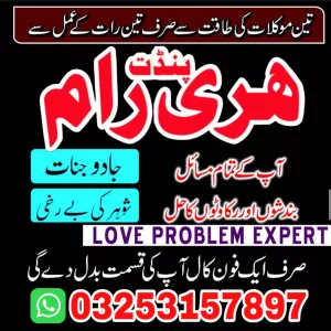 baba g karachi | asli amil baba uk amil baba uae