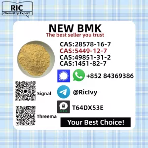 Buy B.MK Powder Oil 5449-12-7/52190-28-0