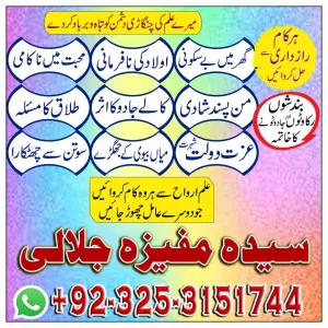 best amil baba in karachi