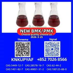 Quick-Selling Stock New 5449-12-7 and 1451-82-7