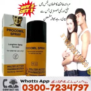 Procomil Long Time Spray For Men In Sukkur | 0300–7234797 | Shop