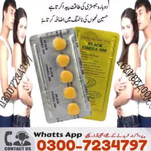 Black New cobra tablets in Peshawar | 0300–7234797 | Online New