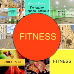 Bellydance Fitness Cardio. Жінкам. Фітнес клуб, «під градусником». Харків. Центр.