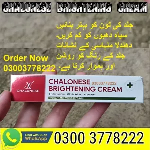 Chalonese Brightening Cream 03003778222