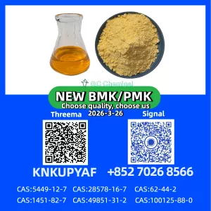 PM.K CAS 28578-16-7 Raw Material | High Purity & Competitive Offer